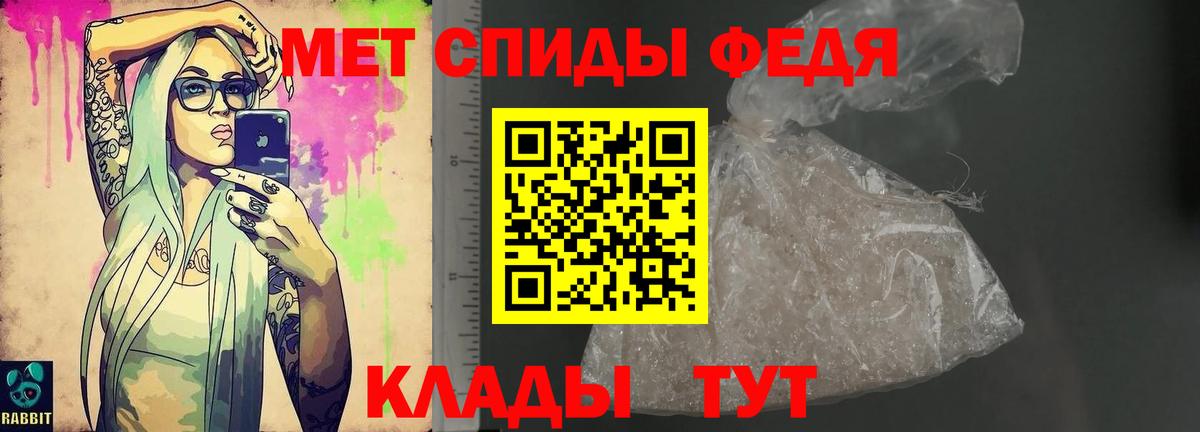Amphetamine  Вход с VPN  Бузулук  Амфетамин Premium 