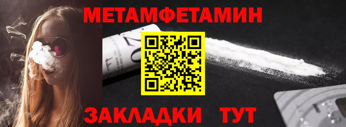 Амфетамин Розовый Бузулук