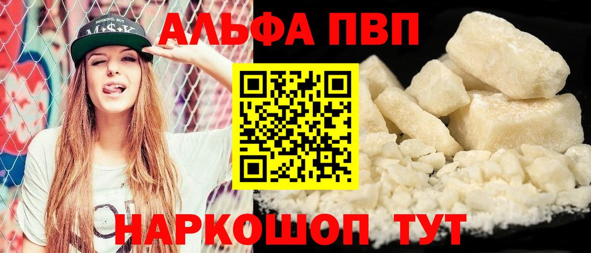 Каннабис  Гашиш  Cocaine  Гашиш  APVP СОЛЬ кристаллы  Бузулук  Мефедрон  