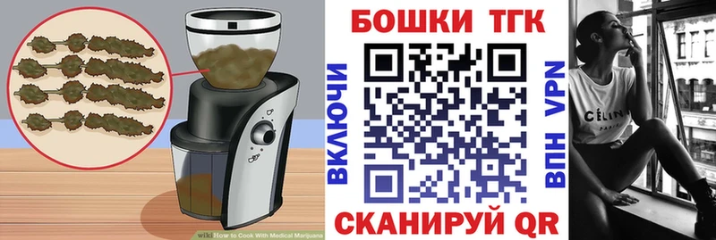 кракен сайт  Бузулук  Печенье с ТГК марихуана 