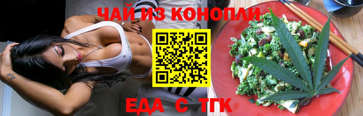 Конопля Бузулук