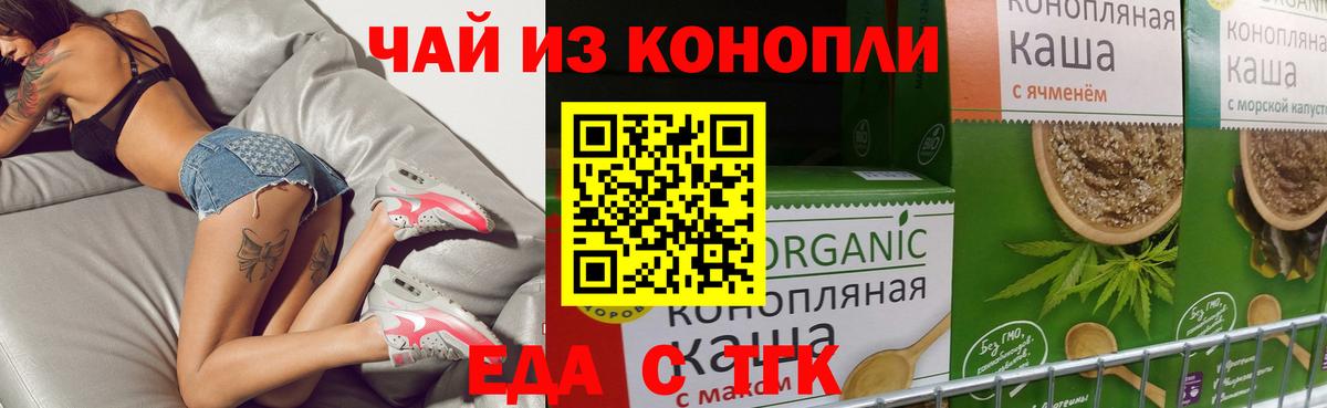 Марихуана Бузулук