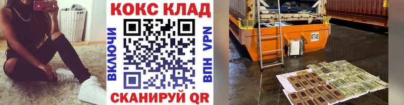 MEGA маркетплейс  Бузулук  Cocaine 97% 