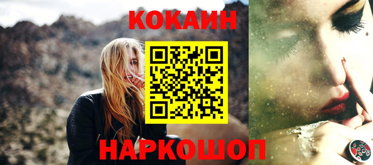 Бузулук  КОКАИН 98%  Вход с VPN  КОКАИН 98% 