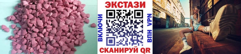 Ecstasy DUBAI  Бузулук 