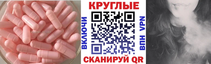 Экстази Punisher Бузулук
