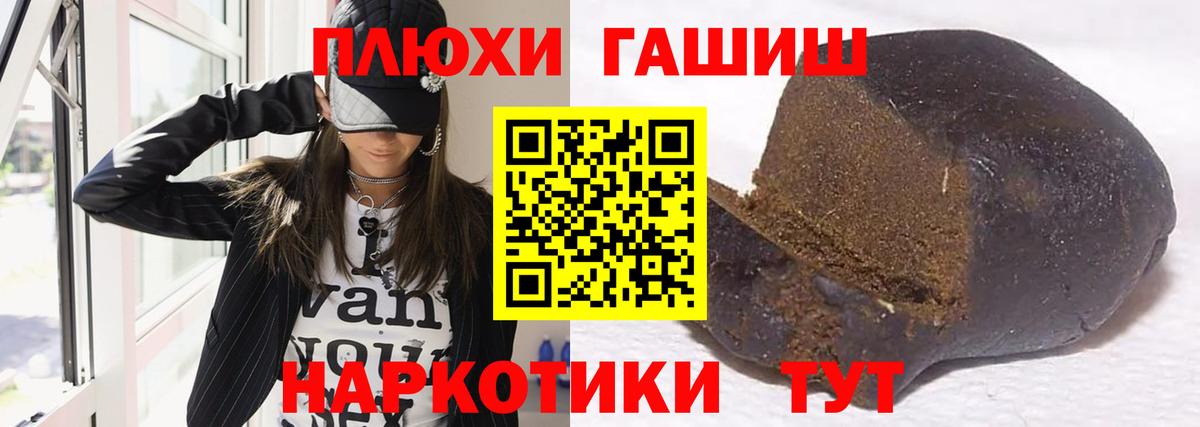 ГАШ Cannabis  ГАШ индика сатива  Вход с VPN  ГАШ  Бузулук 