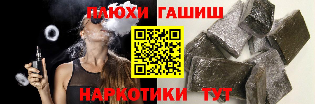 ГАШ 40% ТГК Бузулук