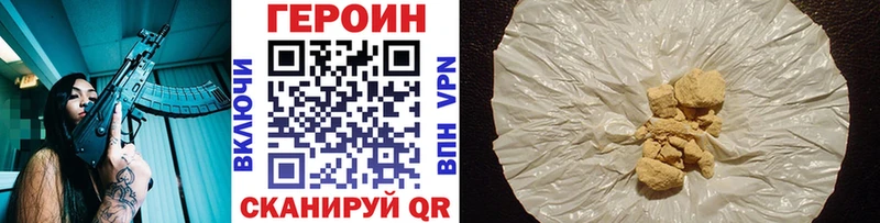 как найти закладки  Бузулук  Героин гречка 