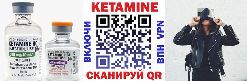 Кетамин ketamine  сайты даркнета формула  Бузулук  закладка 