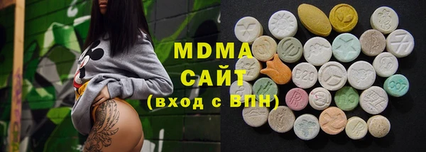 МДМА Богородицк