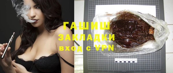 МДМА Богородицк