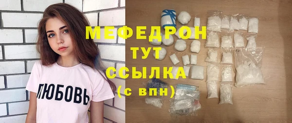 альфа пвп Ачинск