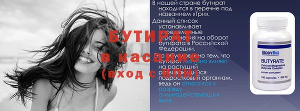 spice Богородск