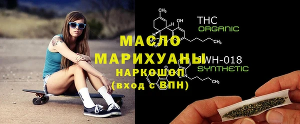 МДМА Богородицк
