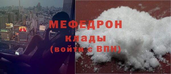 ГАЛЛЮЦИНОГЕННЫЕ ГРИБЫ Богданович