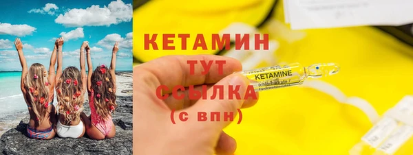 МДМА Богородицк