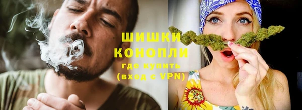 МДМА Богородицк