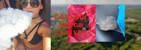 ГАЛЛЮЦИНОГЕННЫЕ ГРИБЫ Богданович