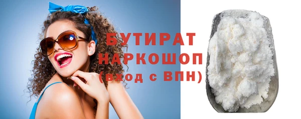 МДМА Богородицк
