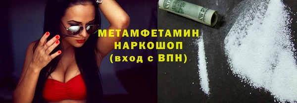 spice Богородск
