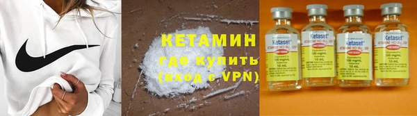 МДМА Богородицк