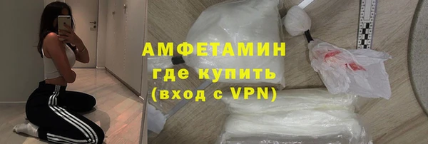 МДМА Богородицк