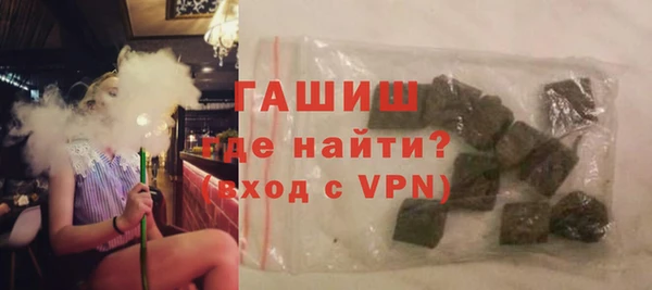 ГАЛЛЮЦИНОГЕННЫЕ ГРИБЫ Богданович