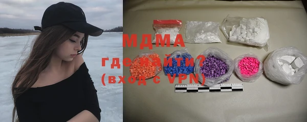ГАЛЛЮЦИНОГЕННЫЕ ГРИБЫ Богданович