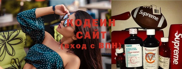 МДМА Богородицк