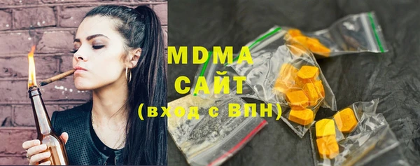 МДМА Богородицк