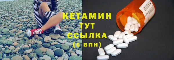 spice Богородск