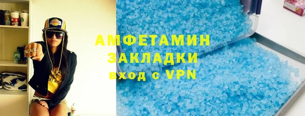 МДМА Богородицк