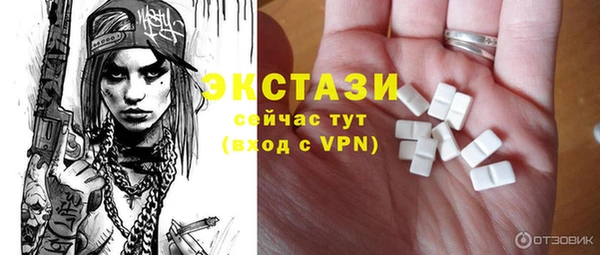 МДМА Богородицк