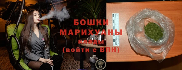 МДМА Богородицк