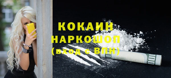 COCAINE Дмитриев