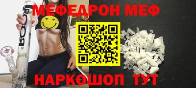 круглые Абакан