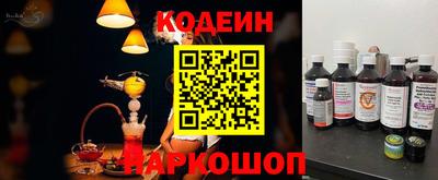 круглые Абакан