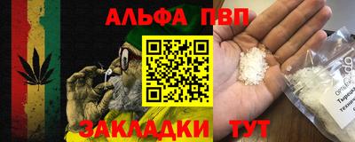 скорость mdpv Абинск