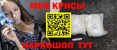 скорость mdpv Абинск