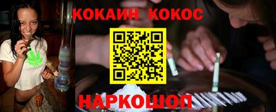 кокаин VHQ Азнакаево