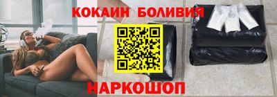 кокаин VHQ Азнакаево