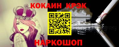 круглые Абакан