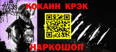 наркотики Абинск