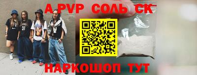 ECSTASY Балаково