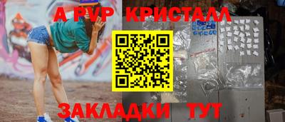 скорость mdpv Абинск