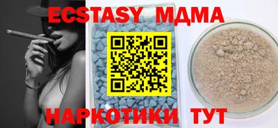 ECSTASY Балаково