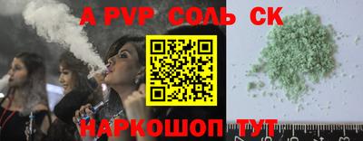 кокаин VHQ Азнакаево