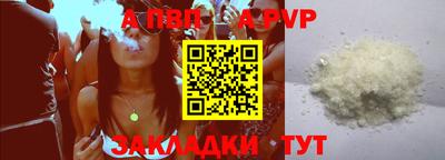 круглые Абакан