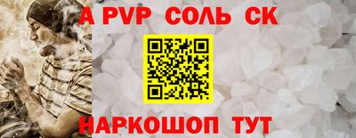 ECSTASY Балаково